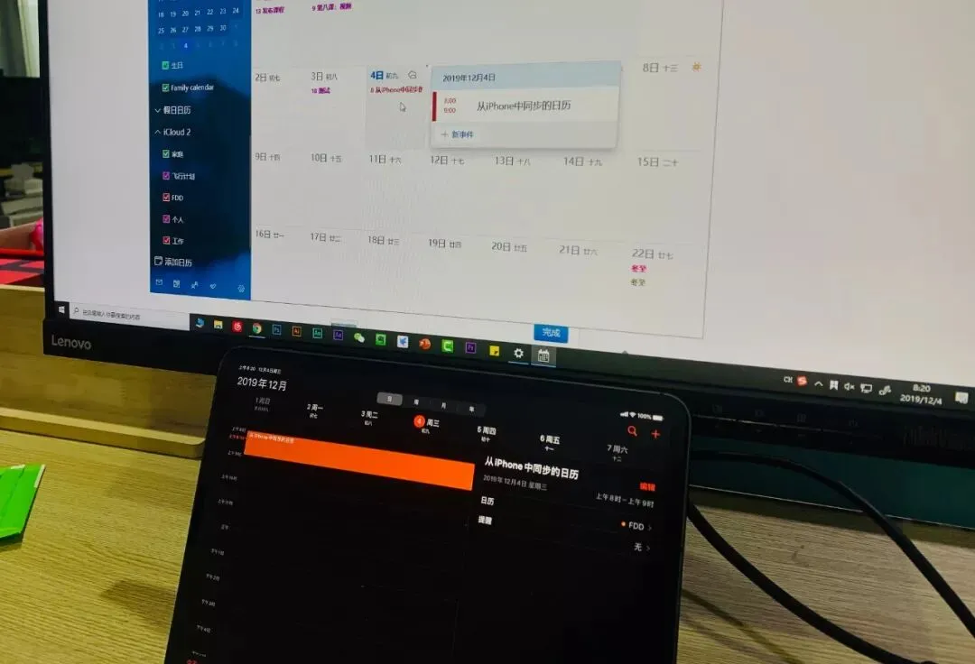 iPhone和Windows同步文件,这7个技巧让你的效率成倍增加