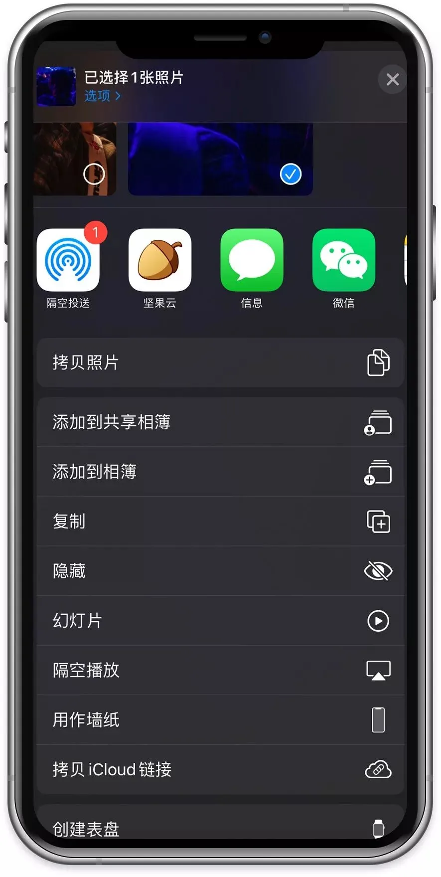 iPhone和Windows同步文件,这7个技巧让你的效率成倍增加
