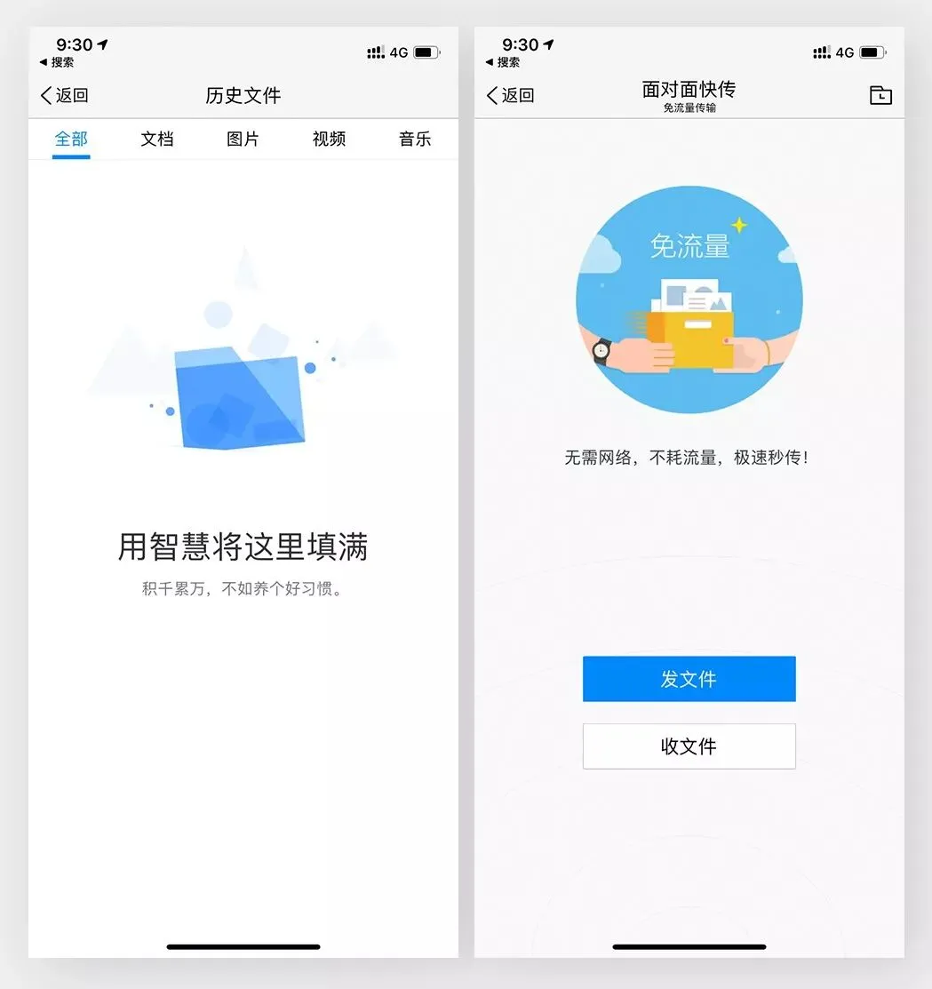 iPhone和Windows同步文件,这7个技巧让你的效率成倍增加