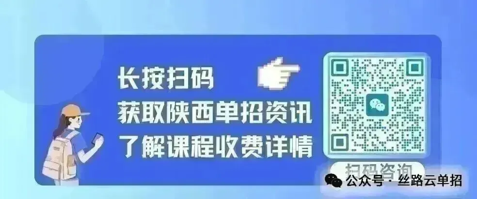 2026单招专业介绍—计算机网络技术