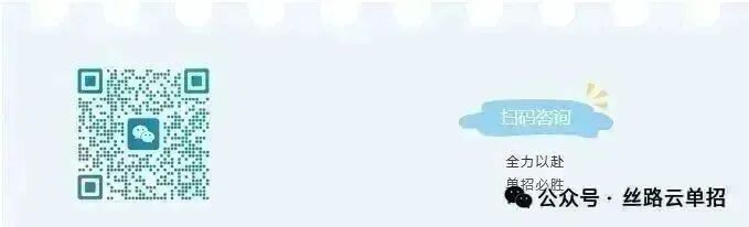 2026单招专业介绍—计算机网络技术