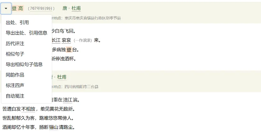 从文本到知识图谱:计算机技术赋能文学研究