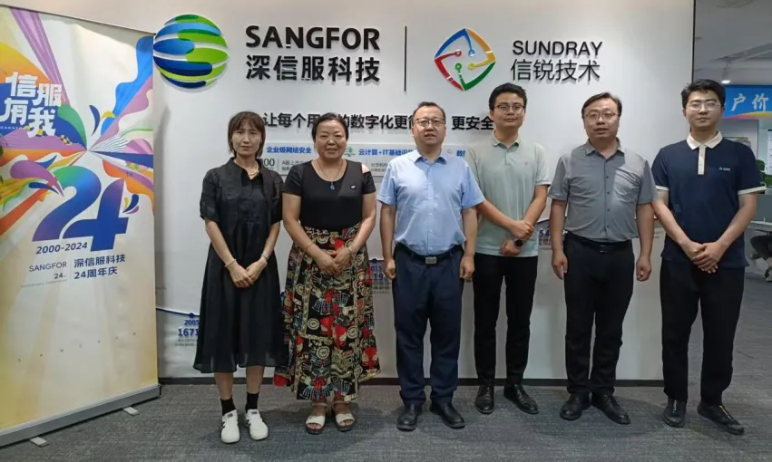 计算机网络技术:赋能未来,做信息时代的网络守护者