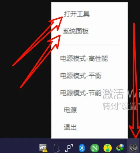 全能电脑工具箱!实时监控/硬件检测/跑分