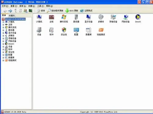 【电脑硬件故障及解决办法】电脑在运行过程中突然死机、重启!如何是好?