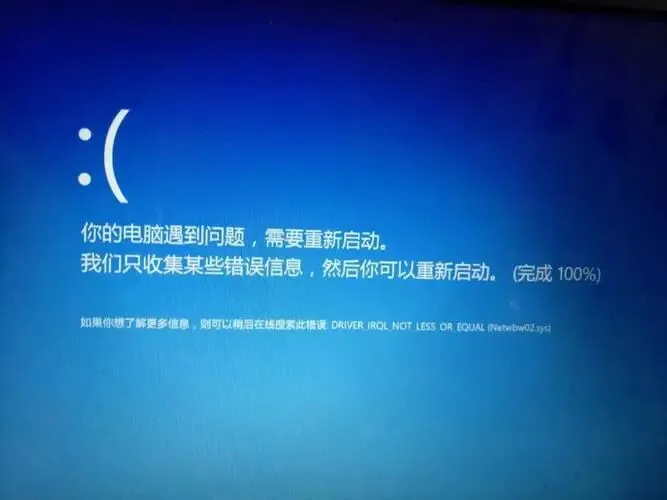 【电脑硬件故障及解决办法】电脑在运行过程中突然死机、重启!如何是好?