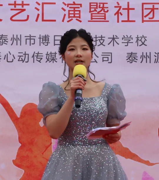 喜迎元旦 | 泰州博日电脑技术学校庆元旦文艺汇演暨社团展示活动圆满落幕!