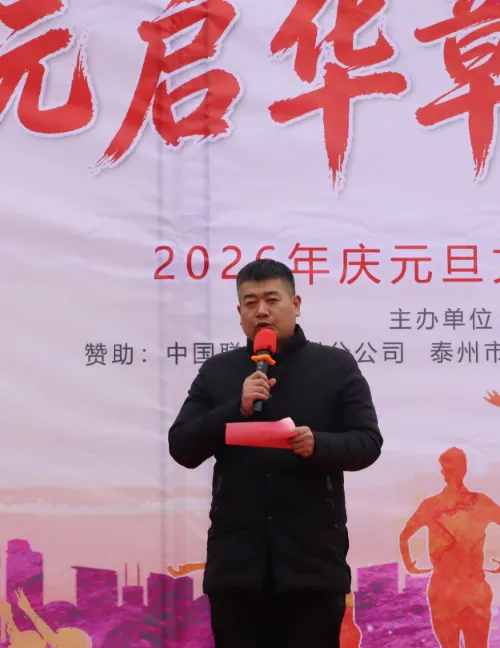 喜迎元旦 | 泰州博日电脑技术学校庆元旦文艺汇演暨社团展示活动圆满落幕!