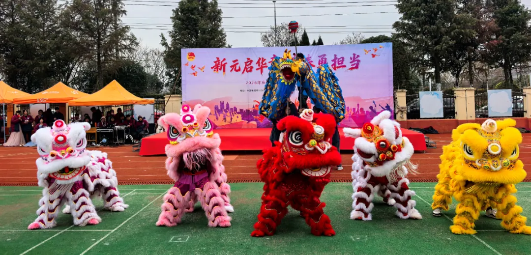 喜迎元旦 | 泰州博日电脑技术学校庆元旦文艺汇演暨社团展示活动圆满落幕!