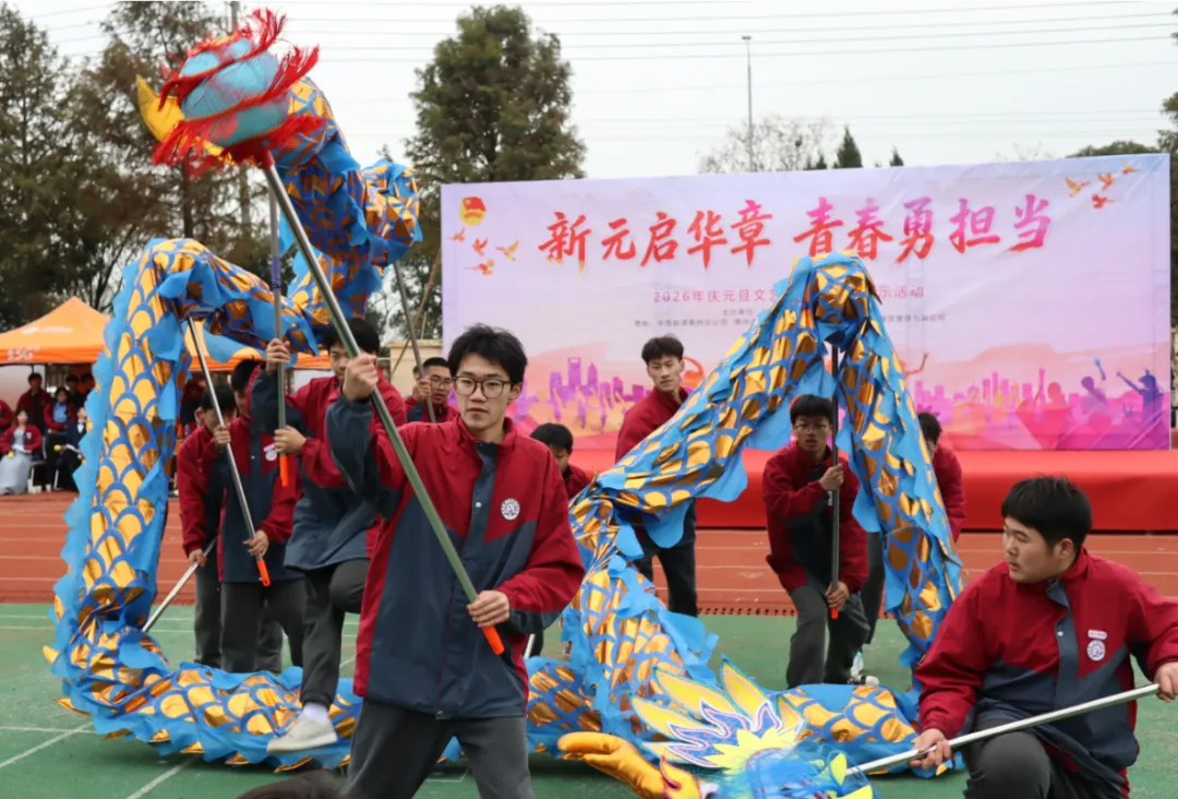 喜迎元旦 | 泰州博日电脑技术学校庆元旦文艺汇演暨社团展示活动圆满落幕!