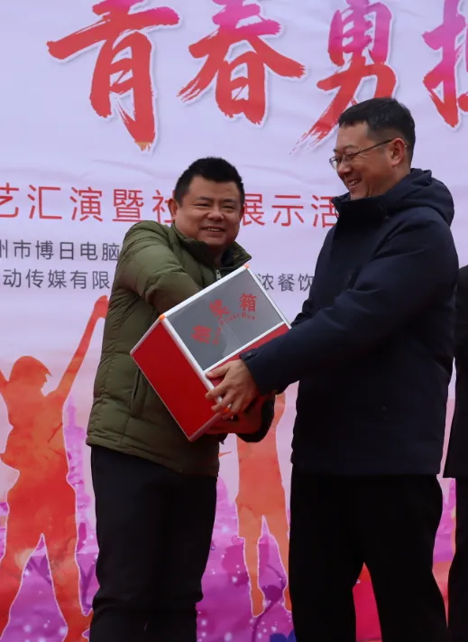 喜迎元旦 | 泰州博日电脑技术学校庆元旦文艺汇演暨社团展示活动圆满落幕!