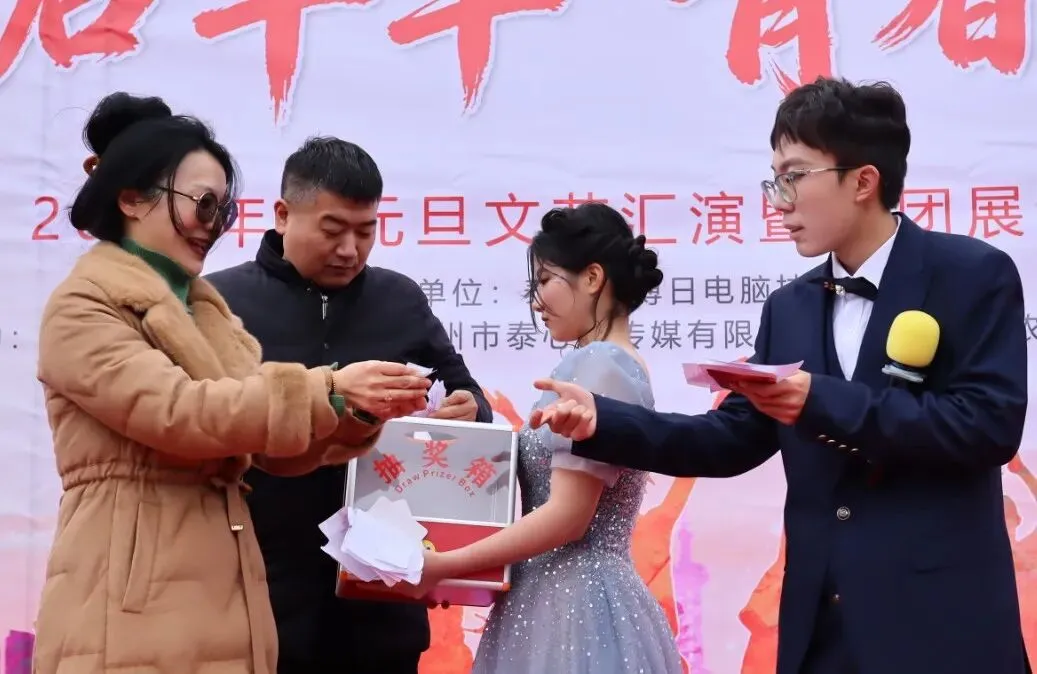 喜迎元旦 | 泰州博日电脑技术学校庆元旦文艺汇演暨社团展示活动圆满落幕!