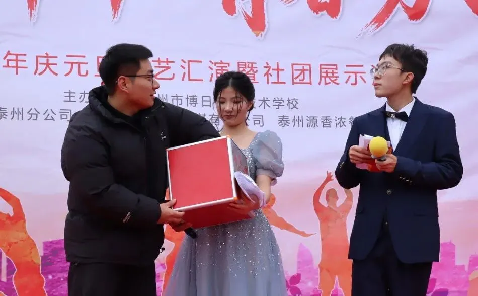 喜迎元旦 | 泰州博日电脑技术学校庆元旦文艺汇演暨社团展示活动圆满落幕!