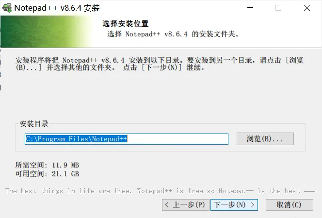 电脑分盘与技巧