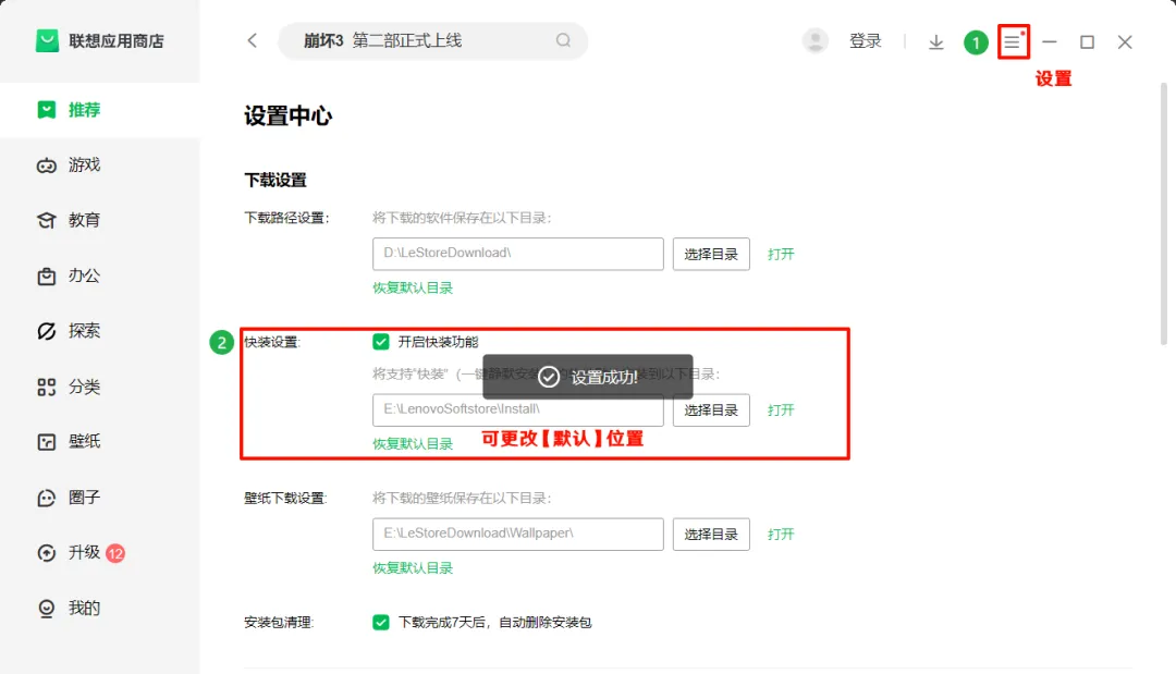 电脑分盘与技巧