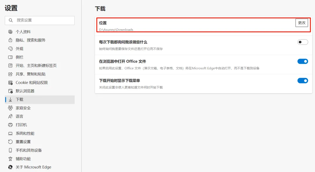 电脑分盘与技巧