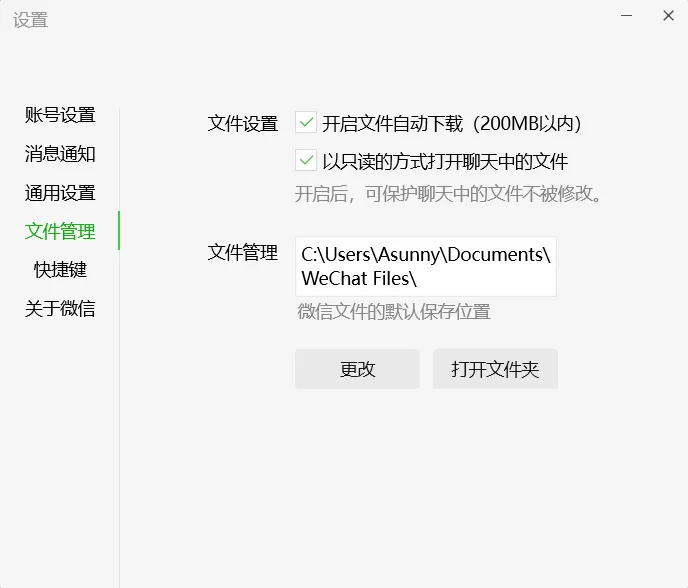电脑分盘与技巧