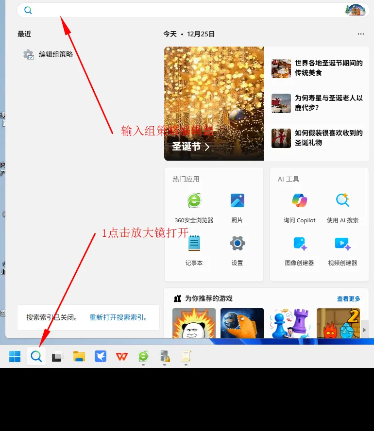 【计算机知识】WIN11下打印机扫描无法访问smb解决办法实测有效