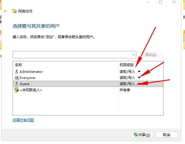 【计算机知识】WIN11下打印机扫描无法访问smb解决办法实测有效
