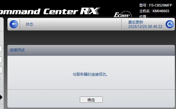 【计算机知识】WIN11下打印机扫描无法访问smb解决办法实测有效