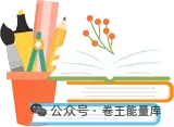 华北电力大学—计算机技术专业考研院校深度分析