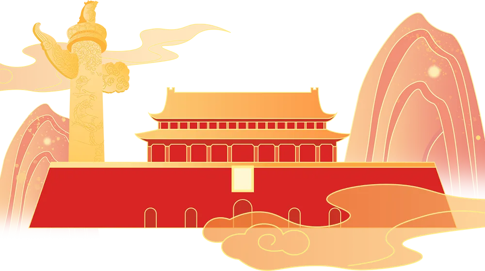 【计算机科学与技术系】2026年元旦贺词