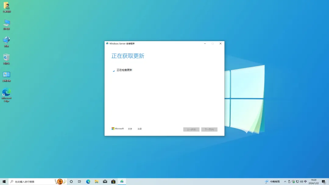 电脑硬件不符合要求也可以升级Windows 11?