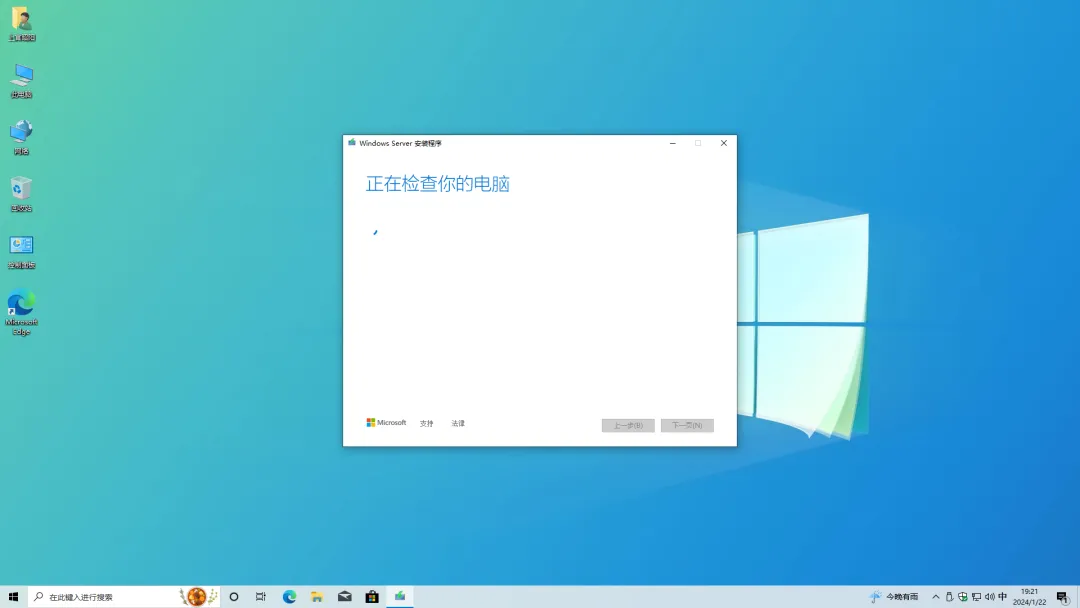 电脑硬件不符合要求也可以升级Windows 11?