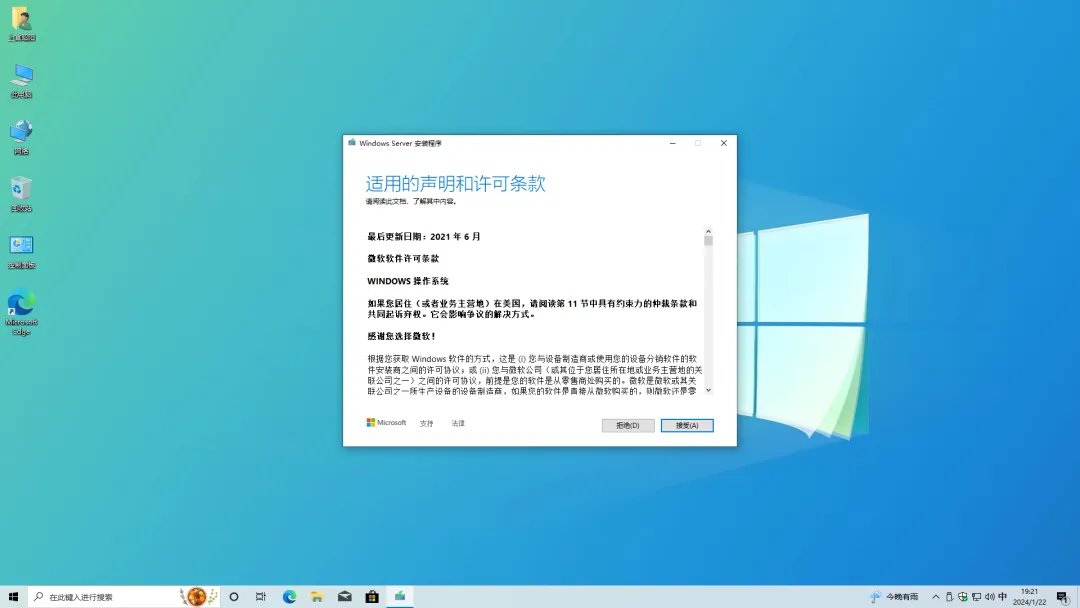 电脑硬件不符合要求也可以升级Windows 11?