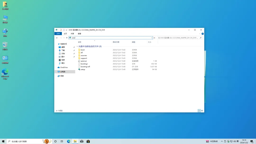 电脑硬件不符合要求也可以升级Windows 11?