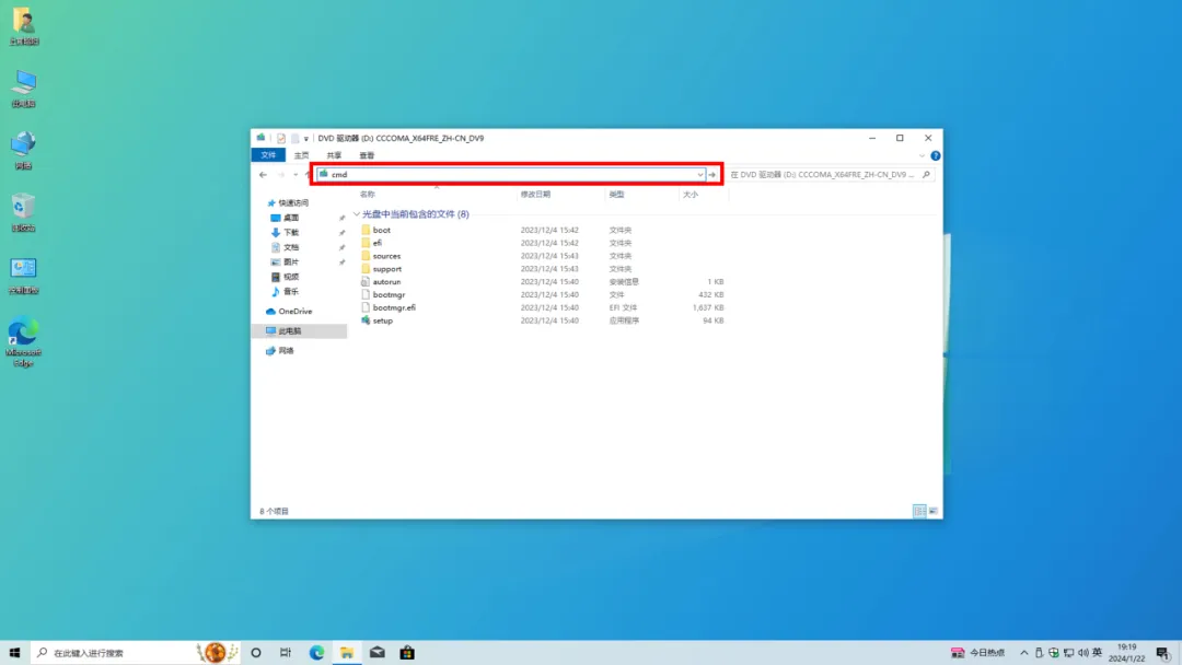 电脑硬件不符合要求也可以升级Windows 11?