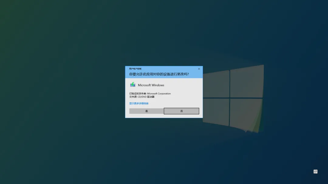 电脑硬件不符合要求也可以升级Windows 11?
