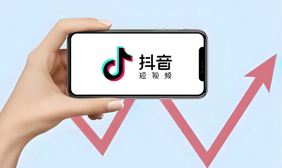 传统渠道获客又贵又难?布局“抖音网络推广”,让精准客户直接对话,询盘成本直降