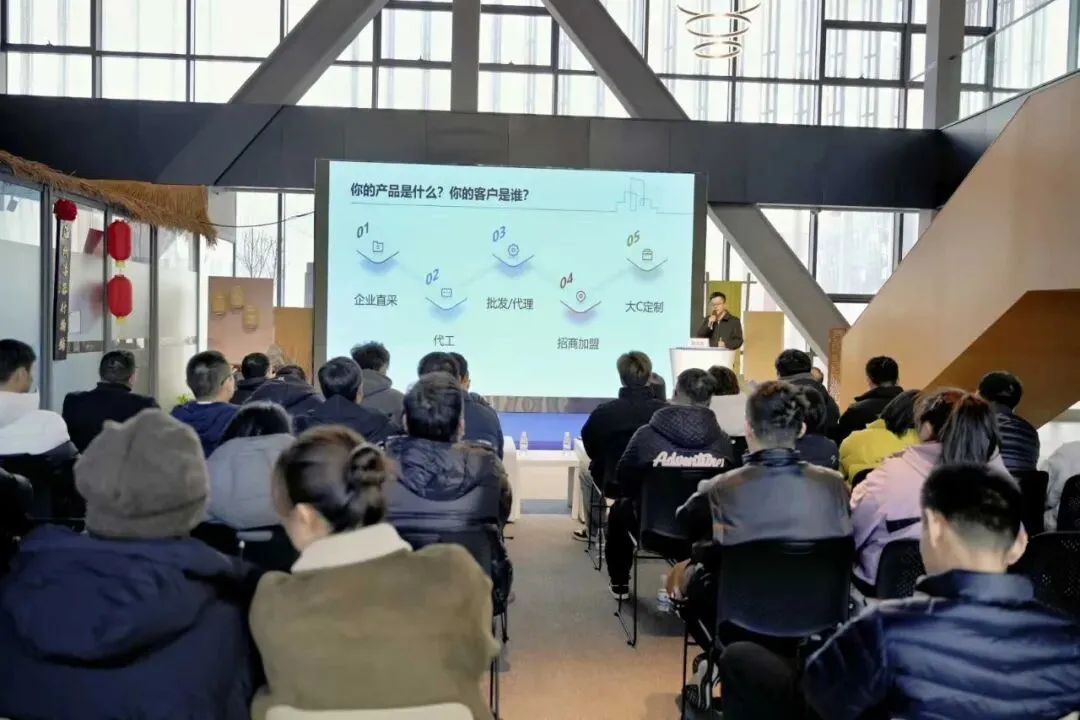 “制造业跨境B2B获客新媒体营销”主题培训会圆满落幕!