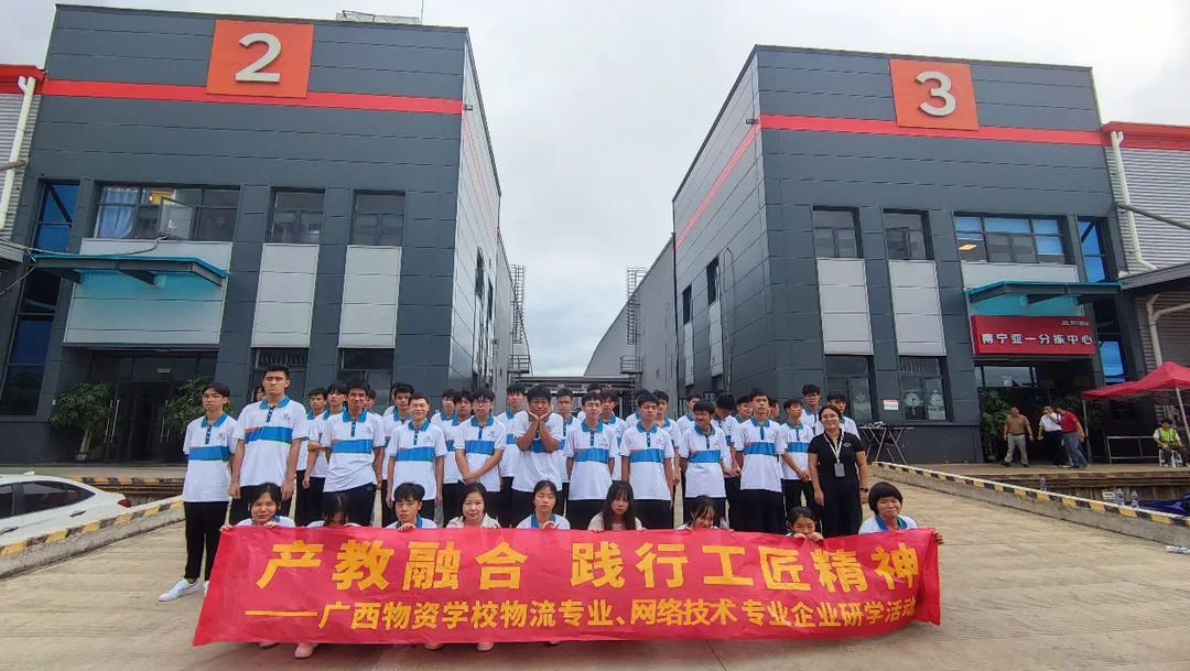 迎新季丨新起点 新未来——计算机网络技术专业开展新生专业教育活动