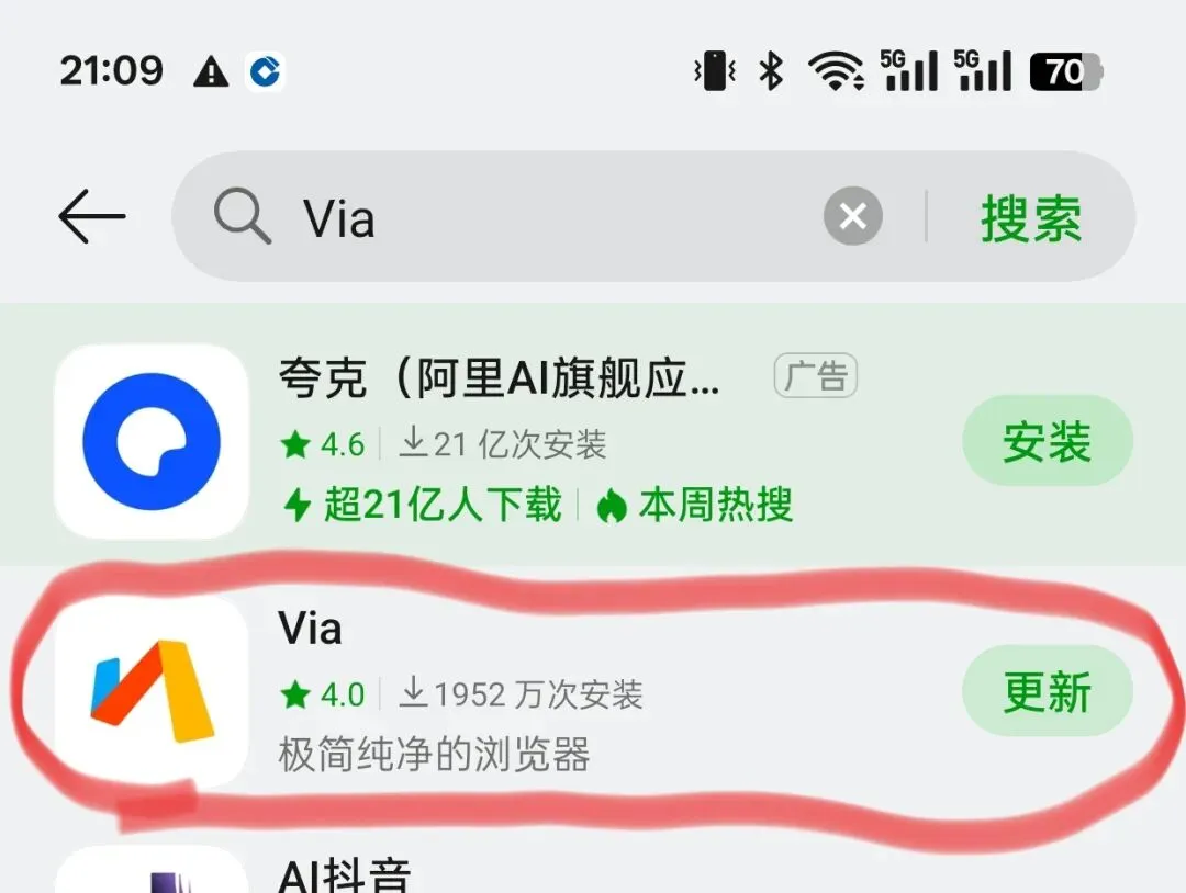 告别眯眼戳屏!手机1秒变电脑,这个隐藏技巧太香了