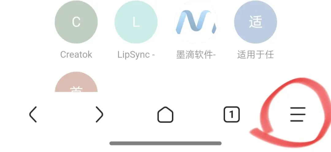 告别眯眼戳屏!手机1秒变电脑,这个隐藏技巧太香了