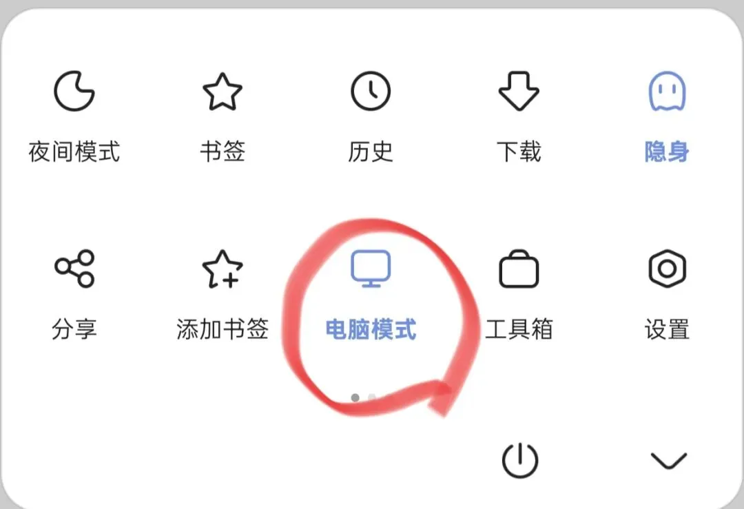 告别眯眼戳屏!手机1秒变电脑,这个隐藏技巧太香了