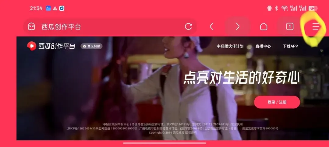 告别眯眼戳屏!手机1秒变电脑,这个隐藏技巧太香了