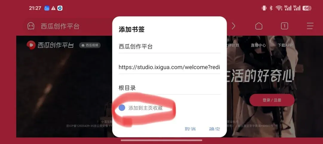 告别眯眼戳屏!手机1秒变电脑,这个隐藏技巧太香了