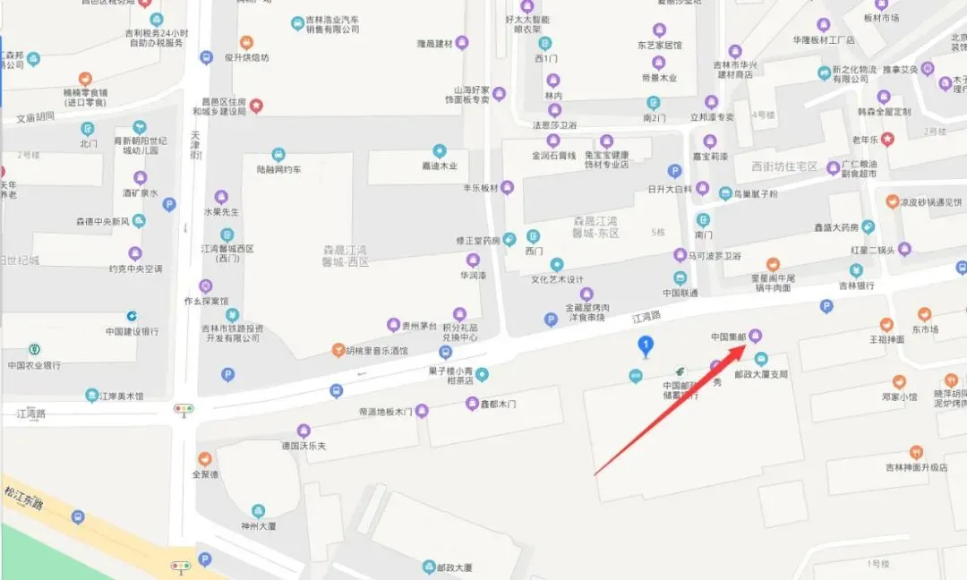 2025年度下半年计算机技术与软件专业技术资格(水平)考试吉林市考区合格证书领取通知