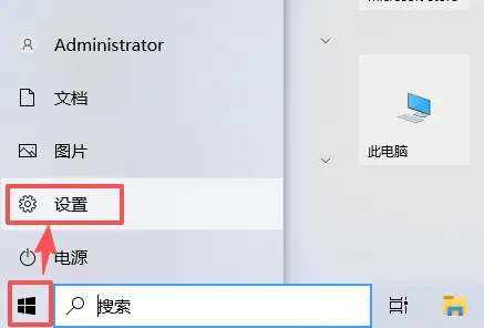 电脑小知识:Windows系统如何恢复出厂设置?