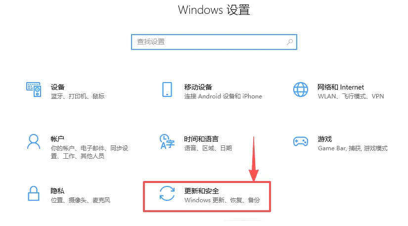 电脑小知识:Windows系统如何恢复出厂设置?