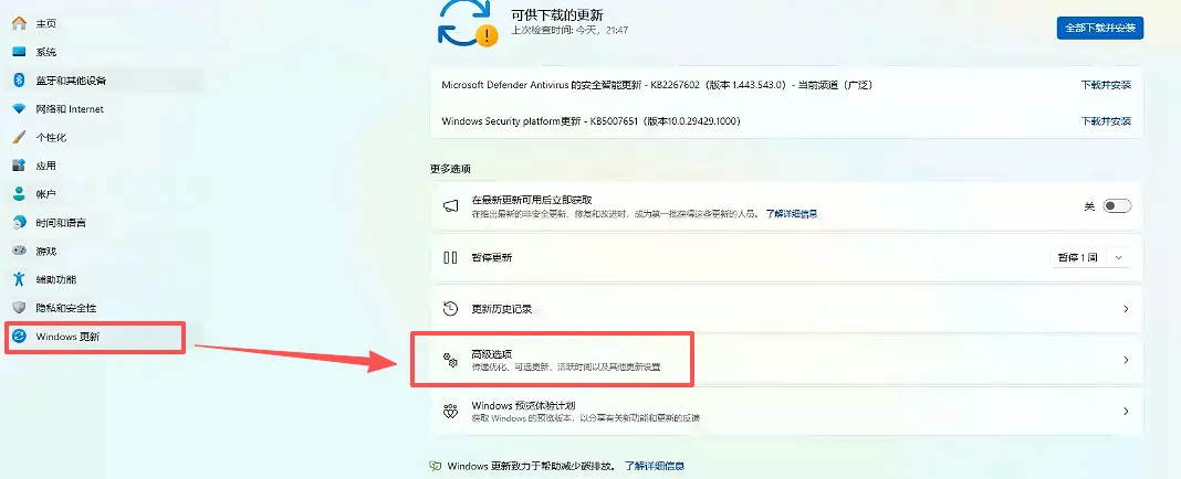 电脑小知识:Windows系统如何恢复出厂设置?