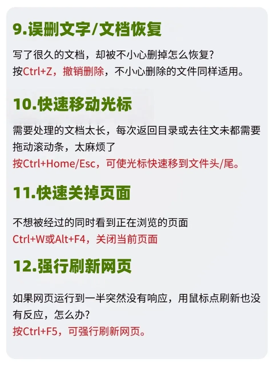 你一定不知道的16个电脑冷知识!