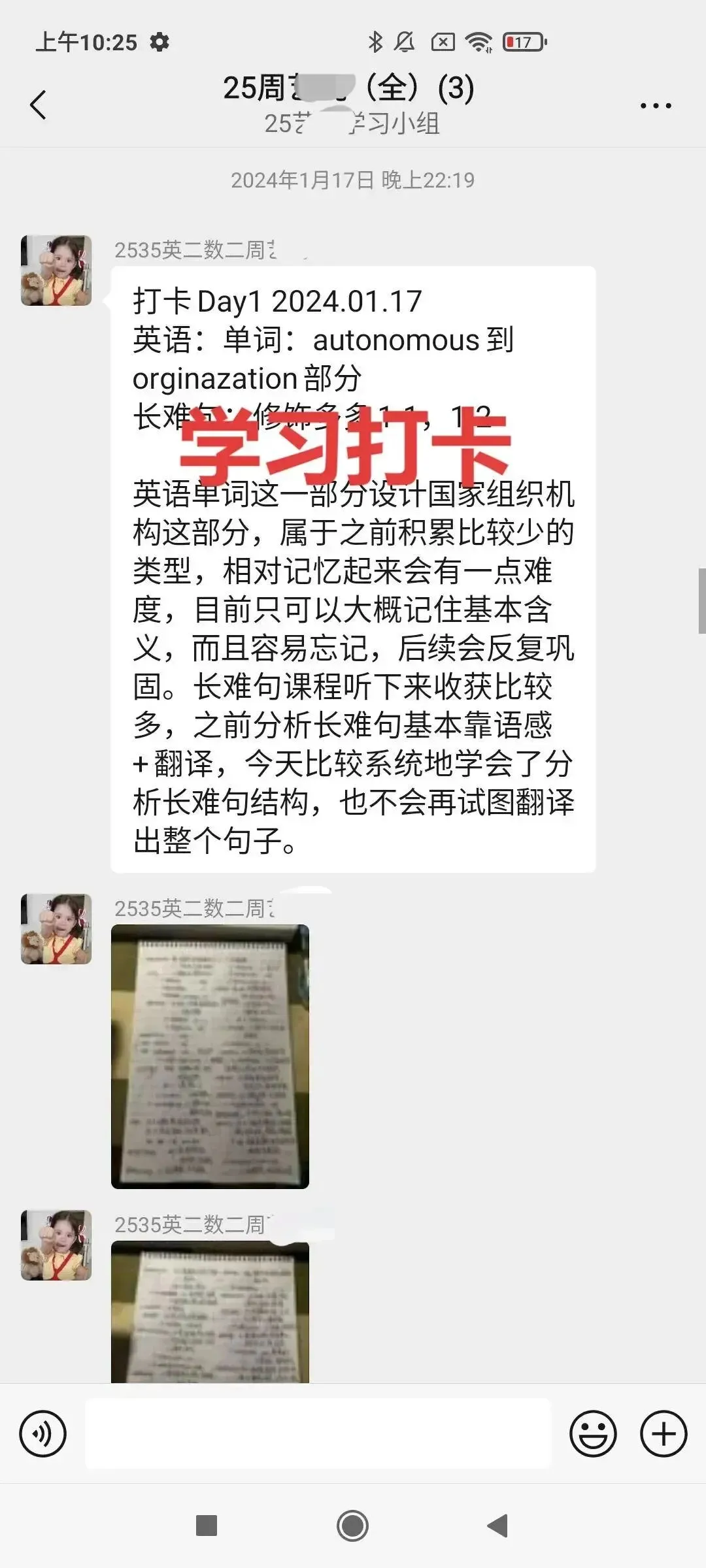 研呱呱|一战上岸复旦大学计算机技术