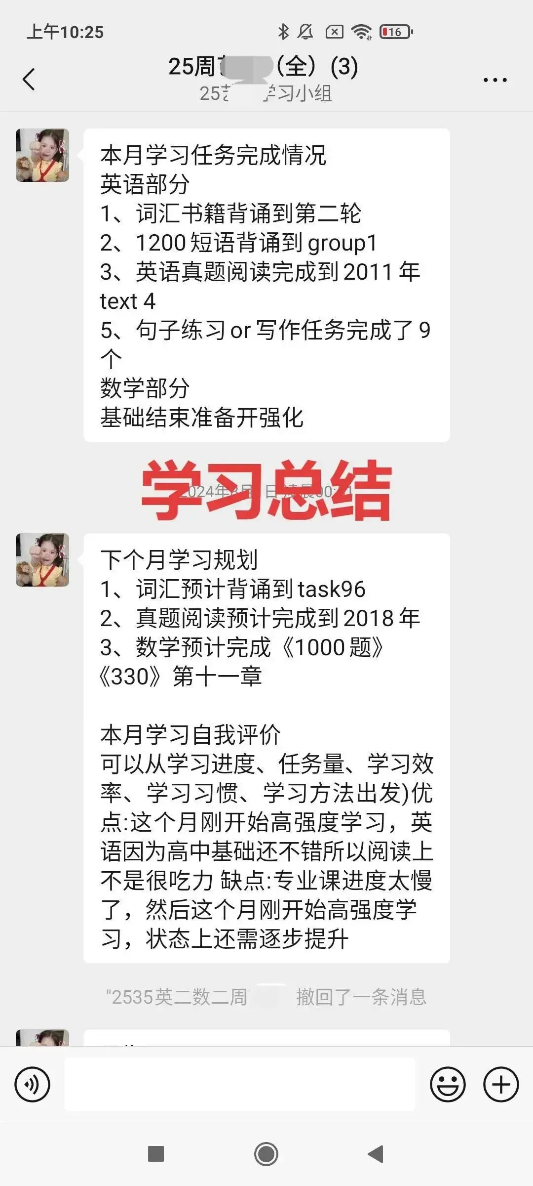 研呱呱|一战上岸复旦大学计算机技术