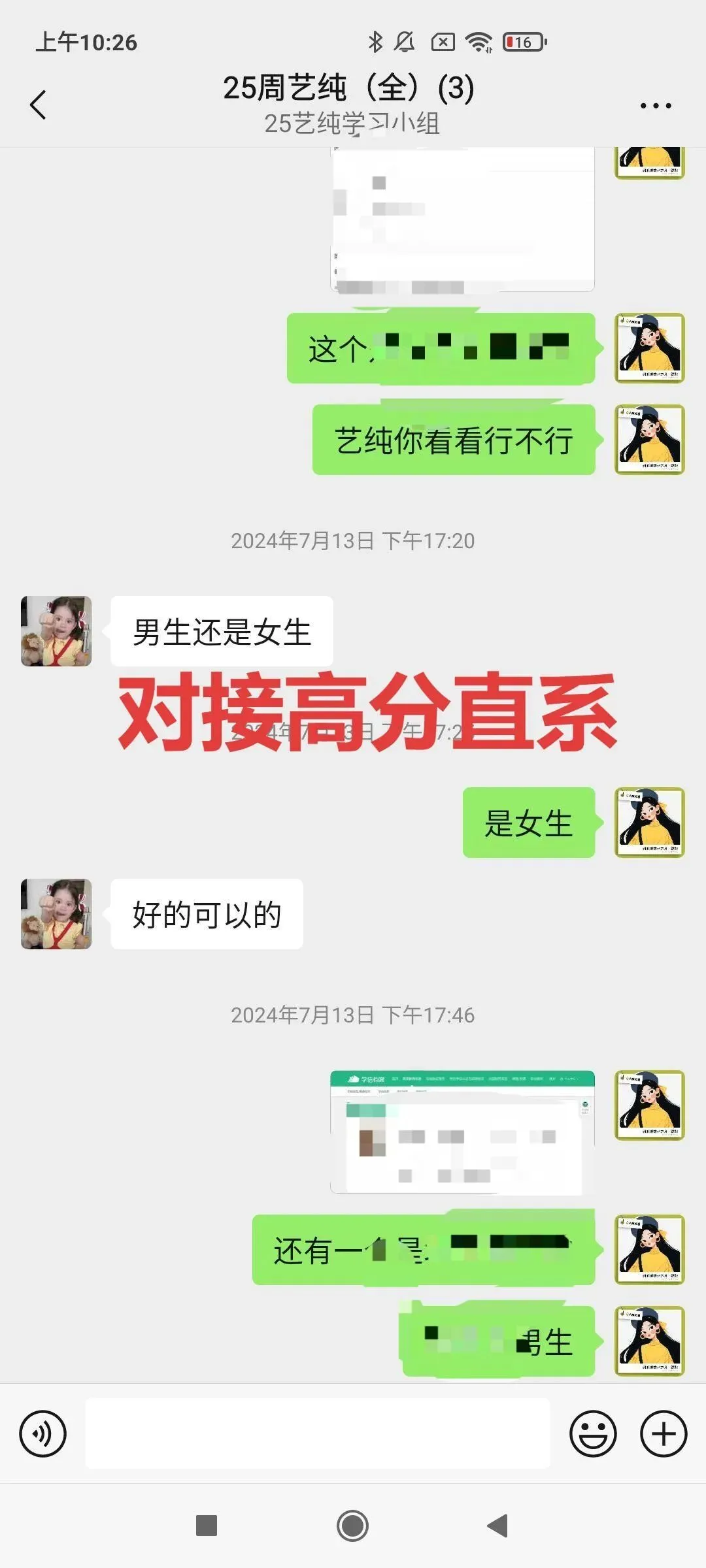 研呱呱|一战上岸复旦大学计算机技术