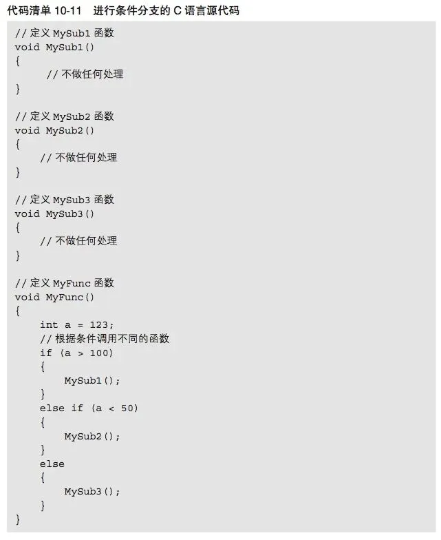 汇编是如何驱动计算机硬件运行的?