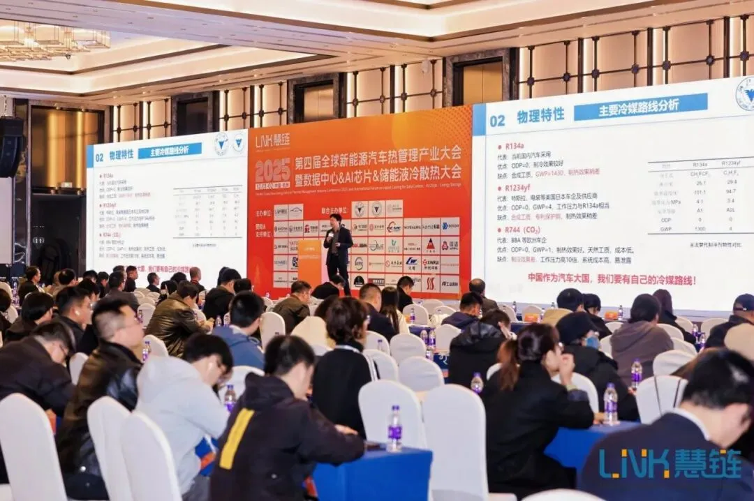 【服务器液冷技术应用的挑战与机遇】宝德计算机系统股份有限公司亮相2025数据中心&AI芯片&储能液冷散热大会